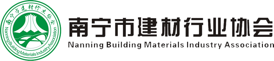 南宁市z6尊龙行业协会